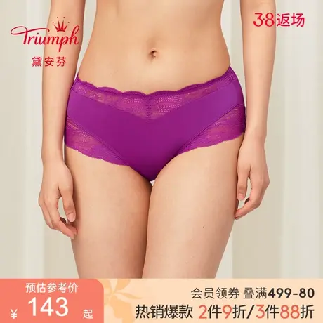 Triumph/黛安芬感知生活蕾丝内裤女舒适薄款高腰三角裤74R6934图片