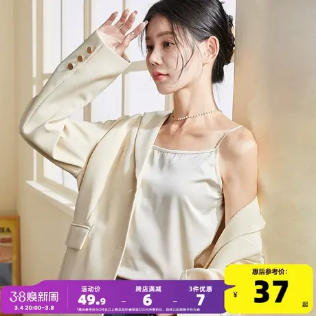 唐狮2023年春夏新款吊带背心女西装内搭法式别致无袖上衣女仿真丝图片