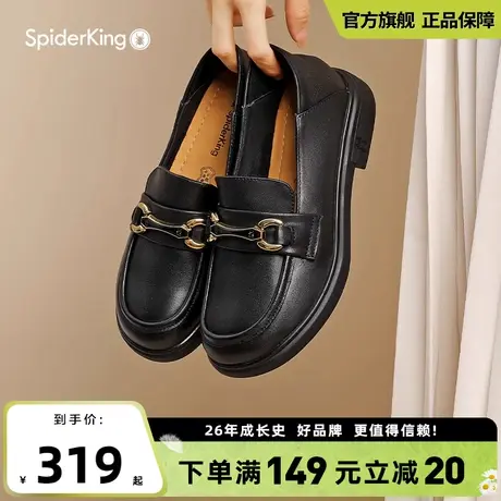 蜘蛛王2025夏季新款乐福鞋女金属扣装饰时尚经典百搭软底舒适单鞋图片