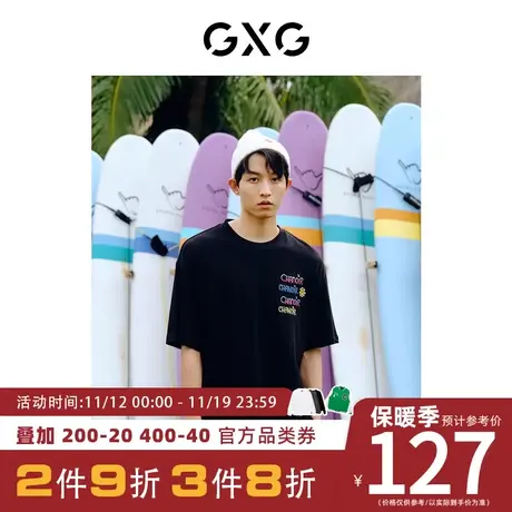 GXG男装[新尚] Chanoir联名系列时尚圆领短袖T恤2023年夏季新品商品大图