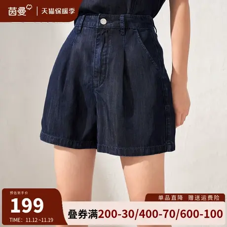 茵曼旗舰店天丝牛仔裤短裤女2023夏季新款直筒高腰阔腿显瘦热裤子图片