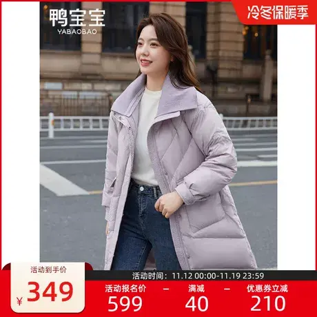 YBB/鸭宝宝2023年冬季新品女士中长款双领羽绒服时尚罗纹立领外套图片