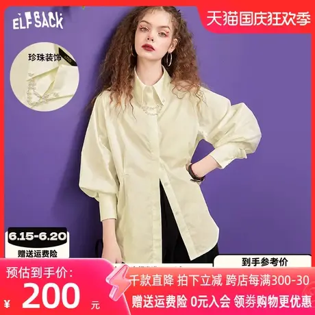 妖精的口袋纯色法式衬衫2023春季新款长袖气质小衫内搭甜美上衣潮商品大图