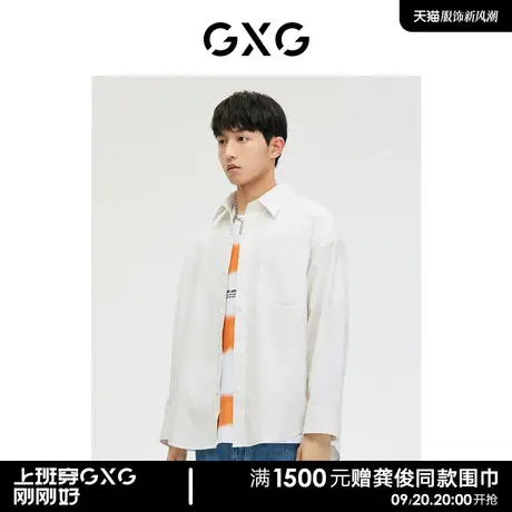 GXG男装 商场同款 字母压花长袖衬衫 2023年春季新品GE1030027A图片
