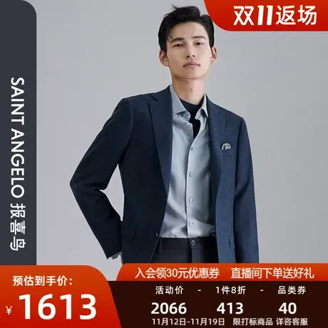报喜鸟2023秋季新款男士时尚休闲矿石绿净色斜纹通勤单西便西外套图片