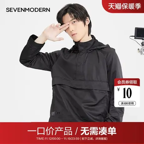 【清仓商场同款】柒牌男装男士春装卫衣式夹克外套上衣图片