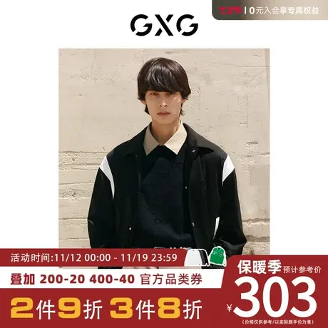 GXG男装[新尚] 商场同款黑色夹克外套 秋季新品复古纹样系列图片
