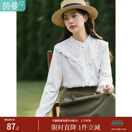 茵曼2023春女装新款时尚百搭镂空刺绣系带荷叶边立领修身衬衫衬衣商品大图
