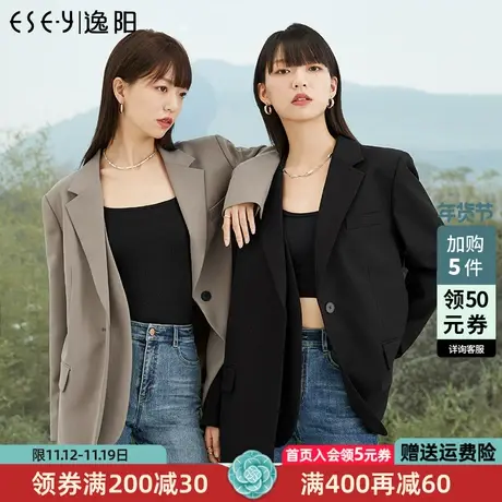 逸阳质感TR西装外套女2023春季新款宽松显瘦通勤气质百搭上衣9288图片