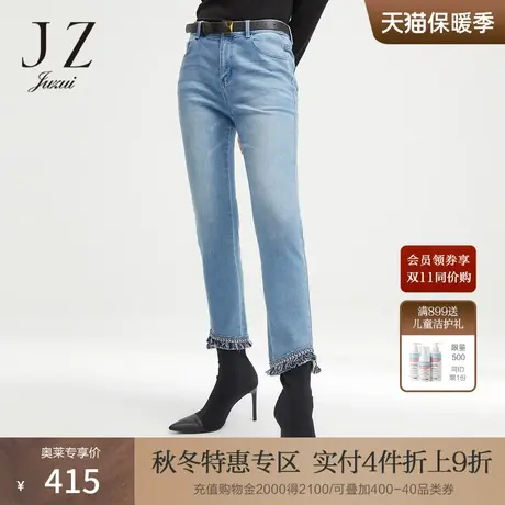 玖姿奥莱浅蓝色修身民族风织带流苏边女牛仔裤春季新款图片