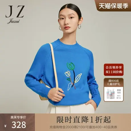 JZ玖姿针织衫女装2022冬季新款郁金香毛衣小众设计感流行时尚通勤图片
