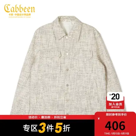 卡宾男装粗花小香风棉衣秋冬款舒适合身外套潮流街头B图片