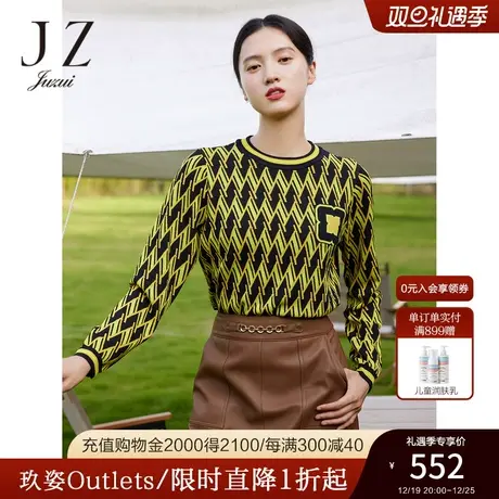 商场同款JZ玖姿菱格毛衣女装2023秋季新款柠黄针织衫JWCQ31012商品大图