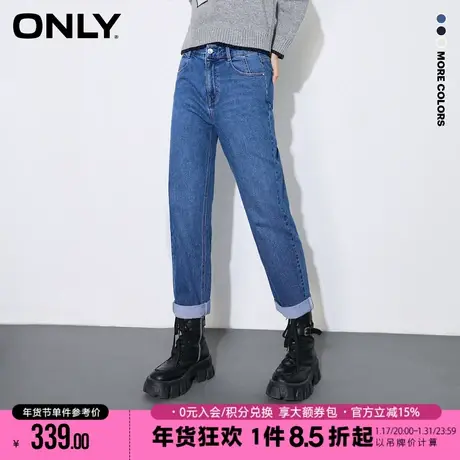 ONLY秋季卷边高腰遮胯哈伦九分牛仔裤女|122349064商品大图