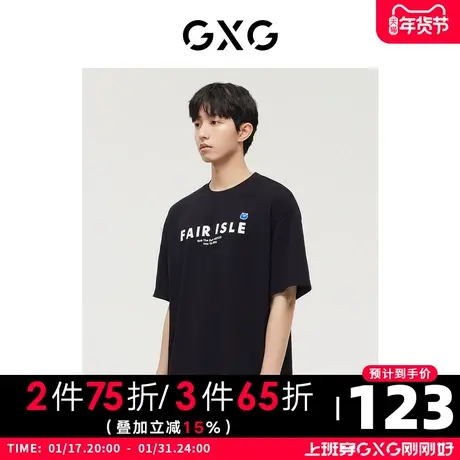 GXG男装 商场同款黑色中阔时尚字母印花圆领短袖T恤 22年冬季新品商品大图