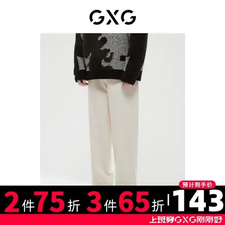 GXG男装 商场同款经典蓝色系列白色直筒长裤 2022年冬季新品商品大图