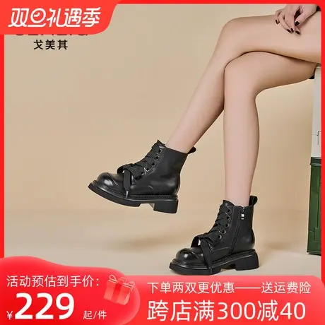 戈美其马丁靴女2023年秋冬新款厚底英伦风复古短靴圆头百搭瘦瘦靴图片