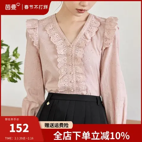 茵曼旗舰店法式通勤衬衫女2024春季新款绣花v领长袖上衣别致衬衣图片
