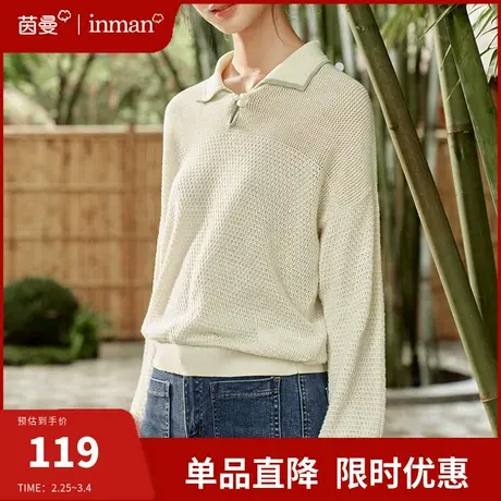 茵曼新中式轻国风盘扣套头毛衣女2024春季新款全棉针织衫翻领上衣图片