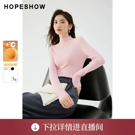 【直播专享】秋季钉钻肌理感半高领套头针织衫90223300101红袖商品大图