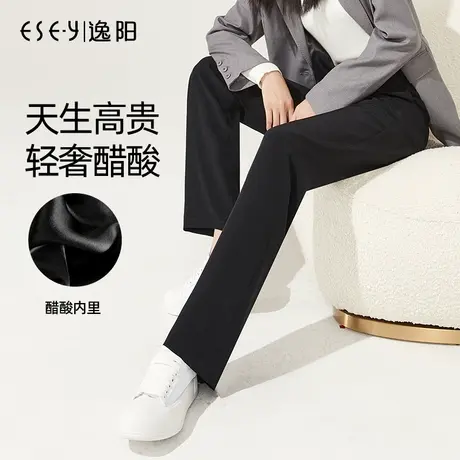 逸阳轻奢醋酸垂感黑色拖地阔腿裤女2022秋季新款宽松直筒高腰裤子图片