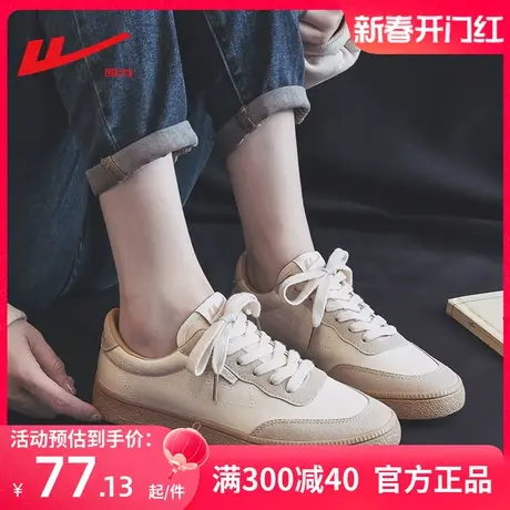回力帆布鞋女款秋季小白鞋2024新款女鞋春秋季板鞋白色休闲德训鞋商品大图