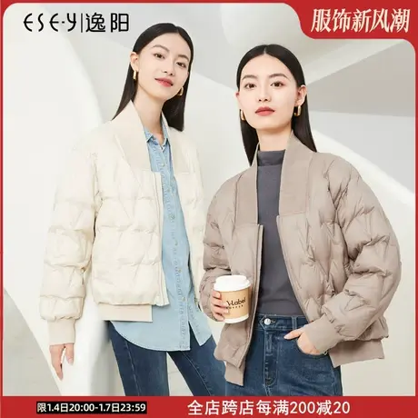 逸阳v领压印白鸭绒羽绒服女2023冬新款休闲保暖显瘦短款上衣外套商品大图
