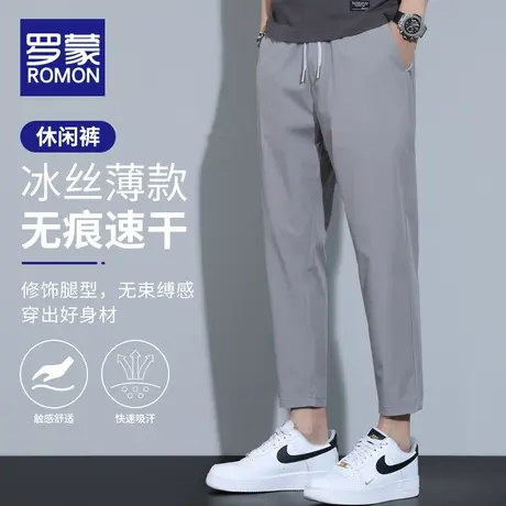罗蒙冰丝休闲裤男士夏季2023新薄款宽松直筒冰氧吧运动九分裤子男商品大图