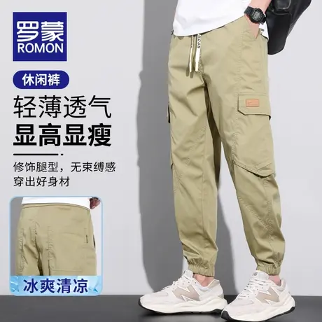 罗蒙工装休闲裤子男士2023夏季新薄款哈伦束脚宽松潮牌冰丝九分裤商品大图