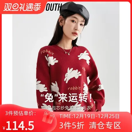 TOYOUTH初语针织衫女2023春季新款幸运红兔年显白显瘦百搭上衣图片