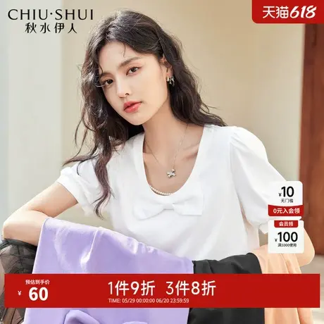 秋水伊人奥莱多色短袖T恤2025年夏季女装蝴蝶结圆领时尚潮流上衣图片