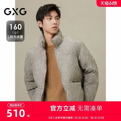 GXG男士2024冬季新品迷彩肌理短款羽绒服男士休闲百搭外套鸭绒商品大图