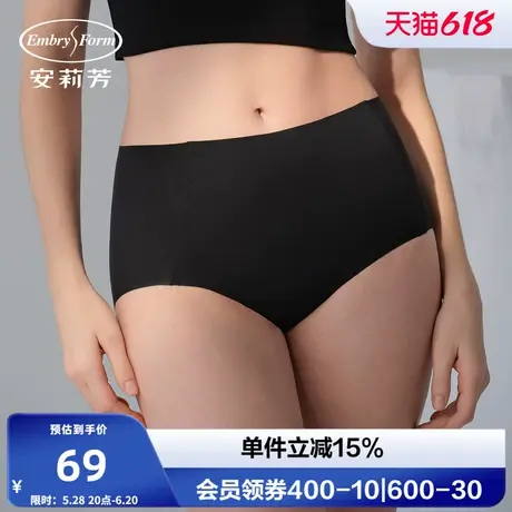 领券拍3条149 安莉芳中腰平角裤女士舒适包臀速干无痕内裤EPW0327商品大图