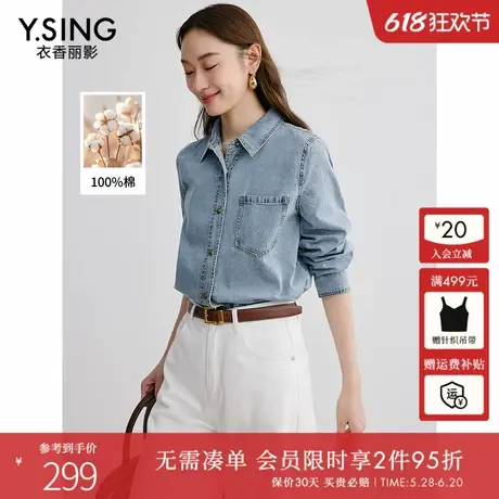 【100%棉】衣香丽影牛仔衬衫女2025春装新款港风复古流行翻领上衣商品大图
