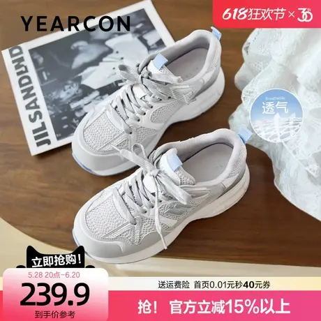 意尔康老爹鞋女夏轻便软底2025新款厚底显脚小运动休闲鞋透气单鞋商品大图
