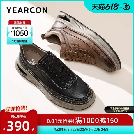 意尔康男鞋春秋季单鞋时尚休闲板鞋男士真皮软底英伦风皮鞋图片