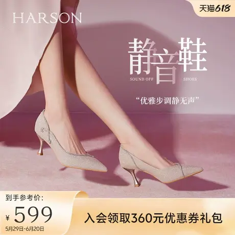 哈森高跟鞋女不累脚新娘婚鞋秋新款名媛尖头细跟单鞋HL246005商品大图