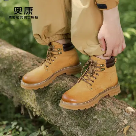奥康男鞋秋季新款潮流户外工装短靴男真皮复古厚底休闲大黄靴商品大图