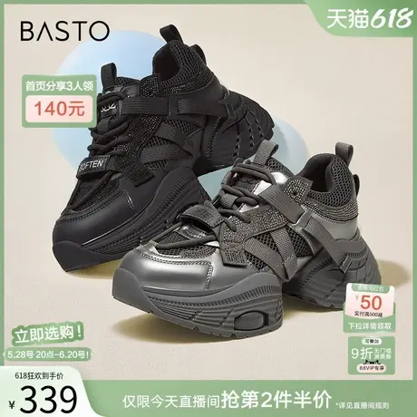 百思图暗夜星河春夏商场新款厚底增高老爹鞋女休闲运动鞋A1621CM4商品大图
