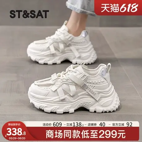 星期六老爹鞋女款2025新款夏季小个子厚底女鞋透气网面休闲小白鞋商品大图