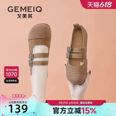 戈美其复古玛丽珍鞋女秋季2025新款软底鞋子单鞋不累脚拼接勃肯鞋图片