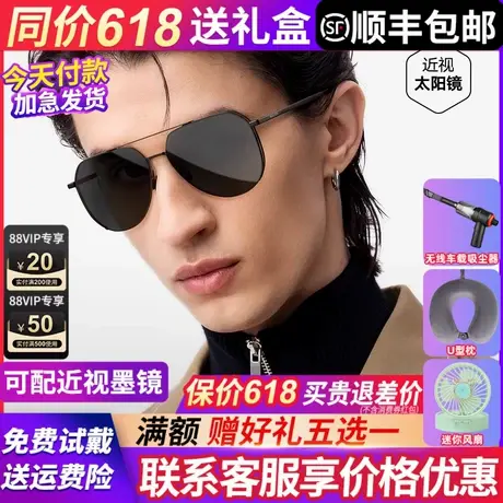 【父亲节礼物】暴龙眼镜墨镜男款2025新款偏光太阳镜女开车BL8122图片