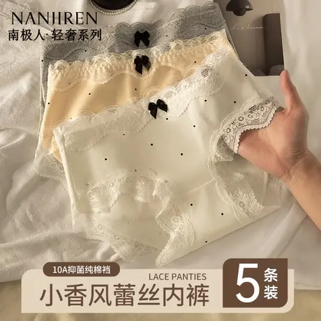 内裤女士2025新款夏季薄款纯棉抗菌裆性感蕾丝无痕少女生三角短裤图片