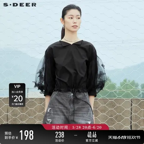 sdeer圣迪奥女夏装时尚网纱绣花收腰设计感黑色短袖衬衫S22280425图片