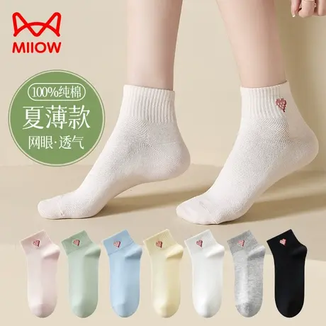 猫人袜子女夏季薄款纯棉吸汗防臭透气低帮短筒袜女生全棉无骨船袜商品大图