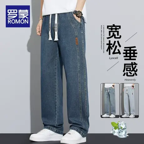 罗蒙男士牛仔裤夏季薄款宽松直筒2025新款潮牌工装休闲阔腿长裤子商品大图