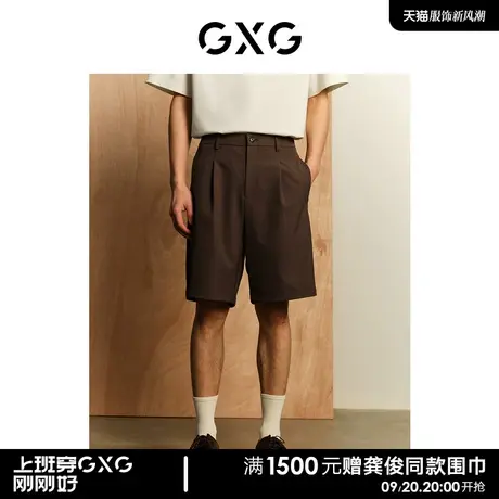 GXG男装 深咖色透气阔版后袋绣花字母简约西装短裤 2023夏季新品商品大图