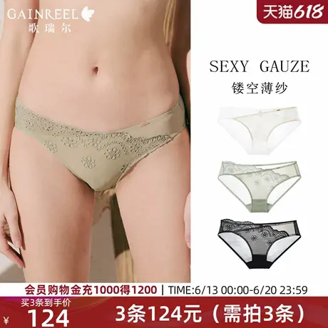 歌瑞尔蕾丝刺绣性感内裤女棉裆透气纯欲网纱中低腰三角裤2025新款图片