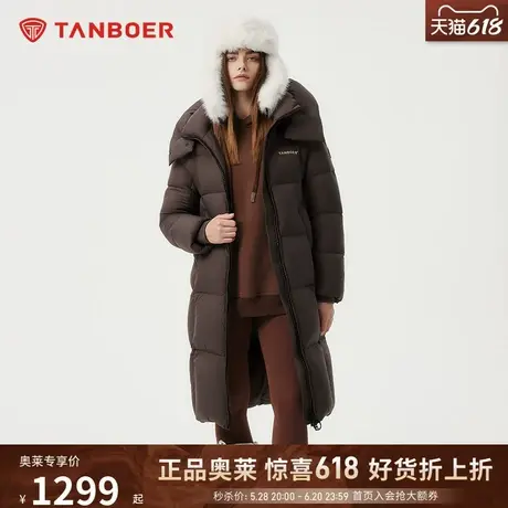 坦博尔24冬新款高充绒量加厚羽绒服女中长款95白鸭绒图片