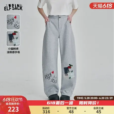 妖精的口袋灰色小猫刺绣阔腿裤女2025年春季新款宽松休闲镰刀裤子图片